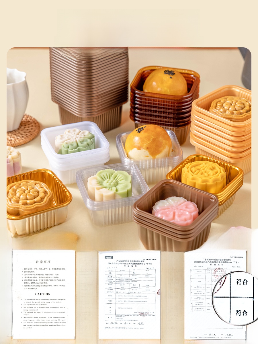 กล่องพลาสติกหนาสำหรับบรรจุขนมไ - Kitchen Tools In Baking บทวิจารณ์และราคา